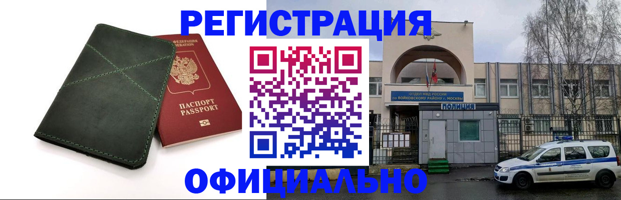 пропишу в квартире в Кореновске