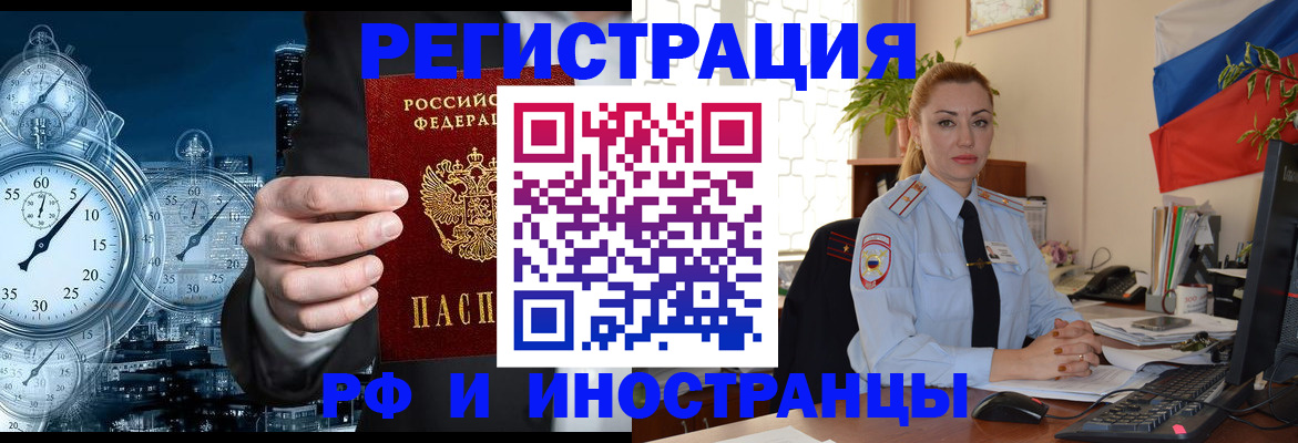 пропишу в квартире в Кореновске